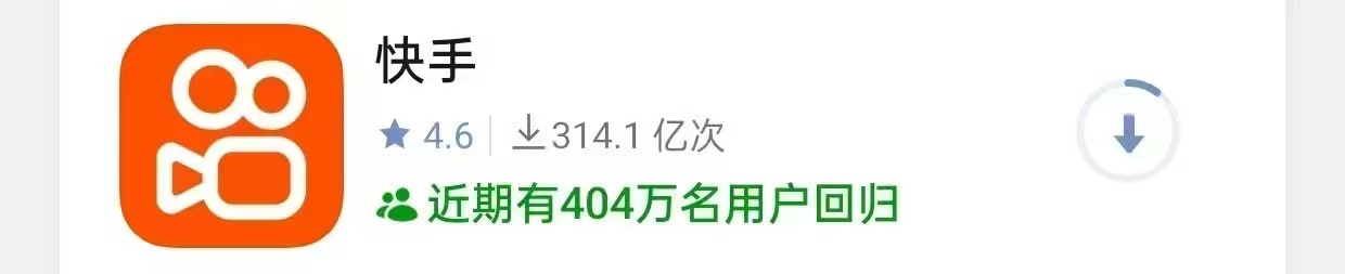 快手网红微博八卦头条,_快手黑灰产攻击分析_快手涉黄直播事件