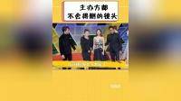主办方不舍得删的镜头，肖战回眸心化杨紫，倪妮尊重别人反被尊重