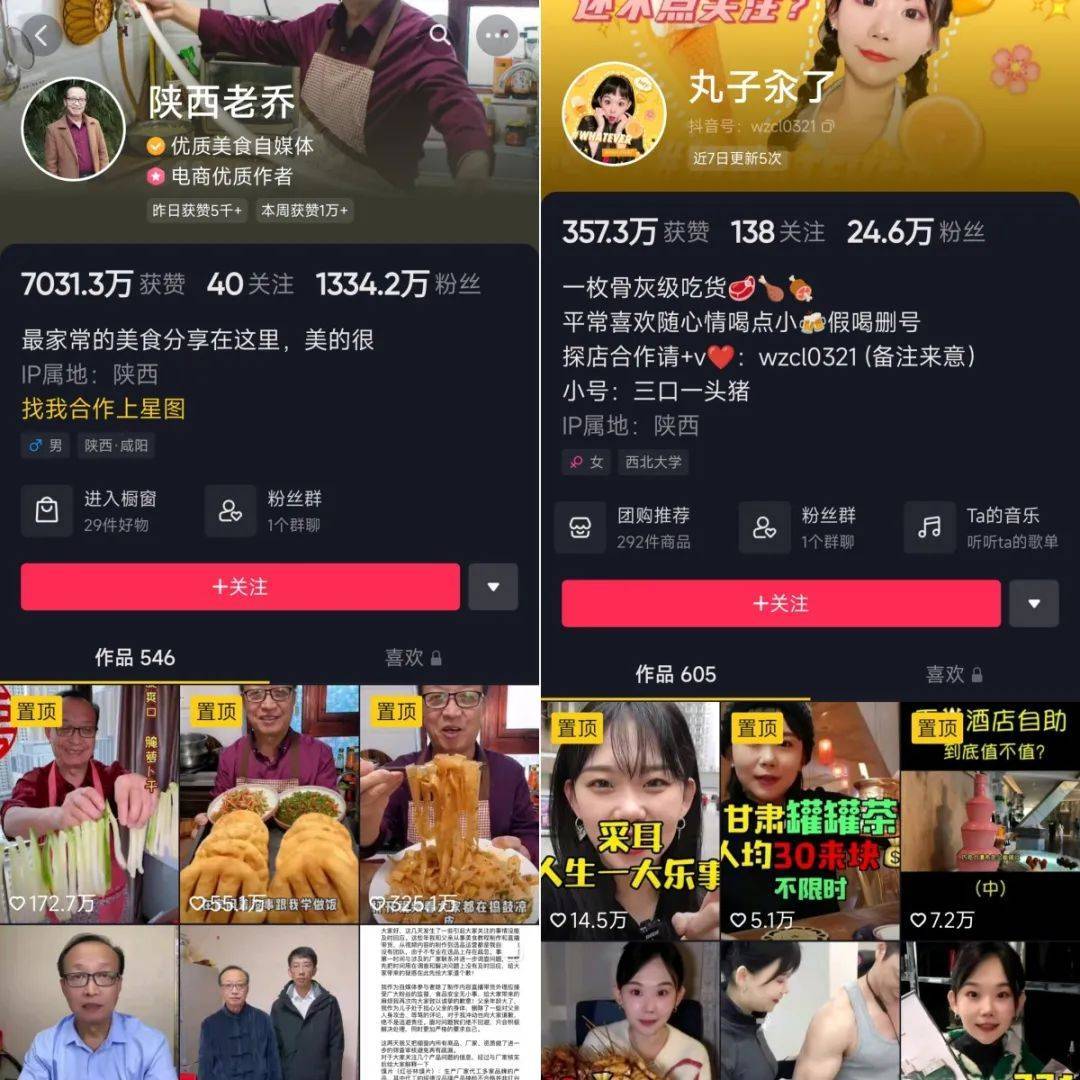 美食博主直播带货虚假宣传案例_那个网红做黑暗料理,_美食博主小贝饿了掉粉事件