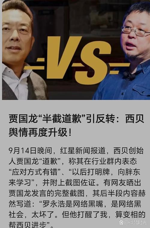 黄乔歆和apple黑料_明星的黑料怎么澄清,_娱乐圈八卦明星黑料