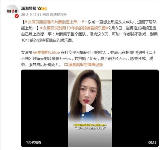 替声演员揭秘：活我们干脸他们露 钟柔美崔菁格事件背后的辛酸