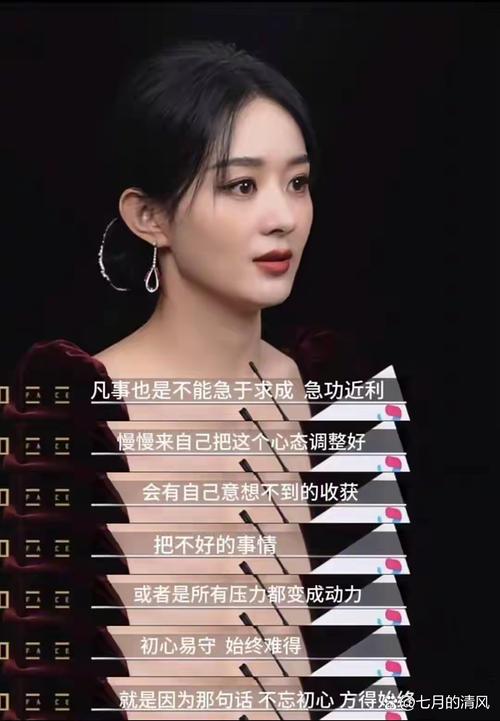 赵丽颖凭什么成全球观众最爱？从被嘲圆脸到娱乐圈神话
