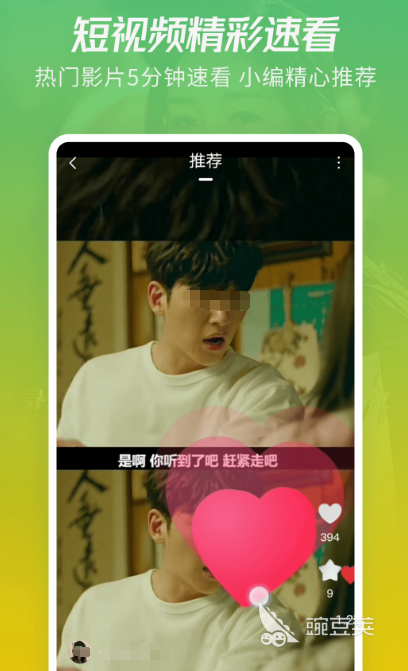 国产免费看mv大片的软件有哪些 看国产mv大片的app下载