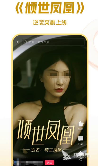 月亮影视大全免费看大片_国产大片m v免费观看appi_国产免费看mv大片软件